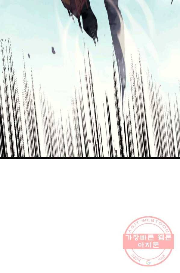 나 혼자 만렙 귀환자 148화 18