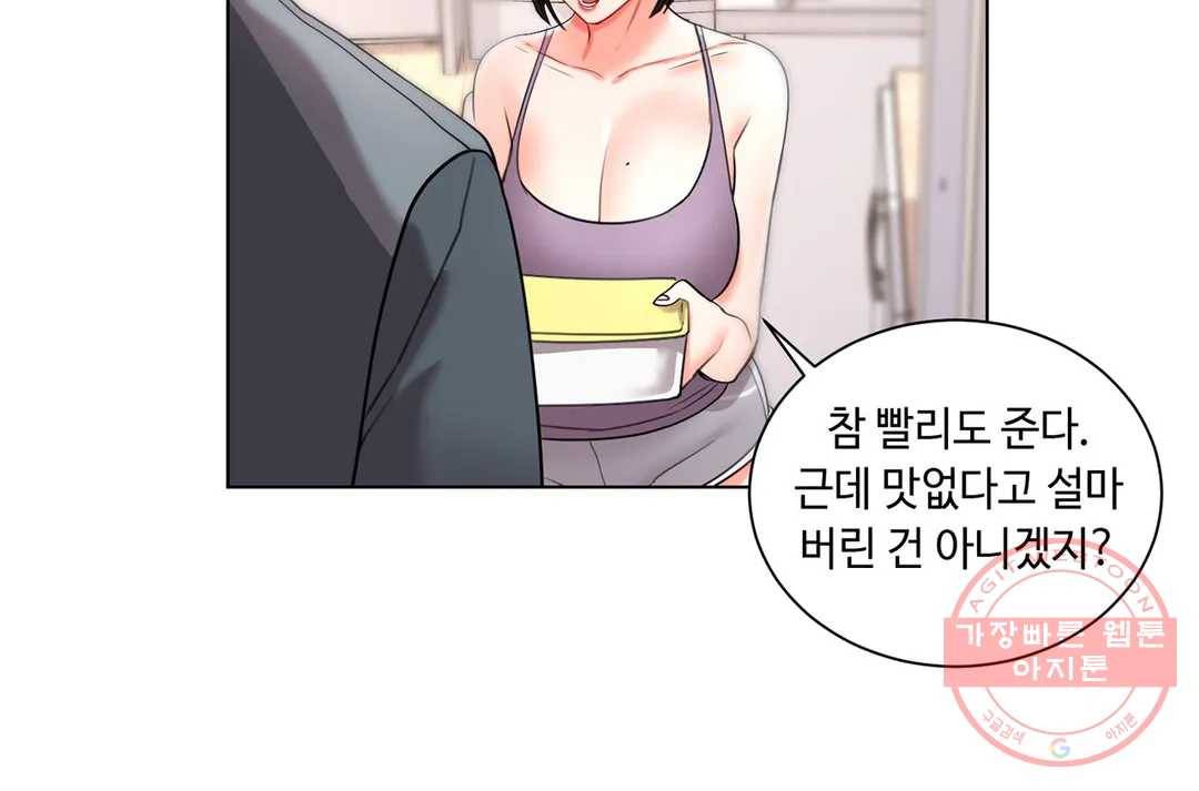 캠퍼스러브 22화 7