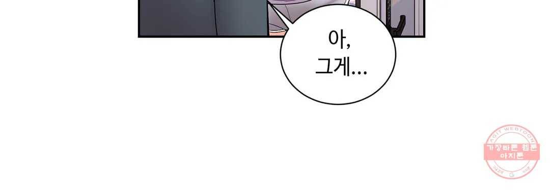 캠퍼스러브 22화 9