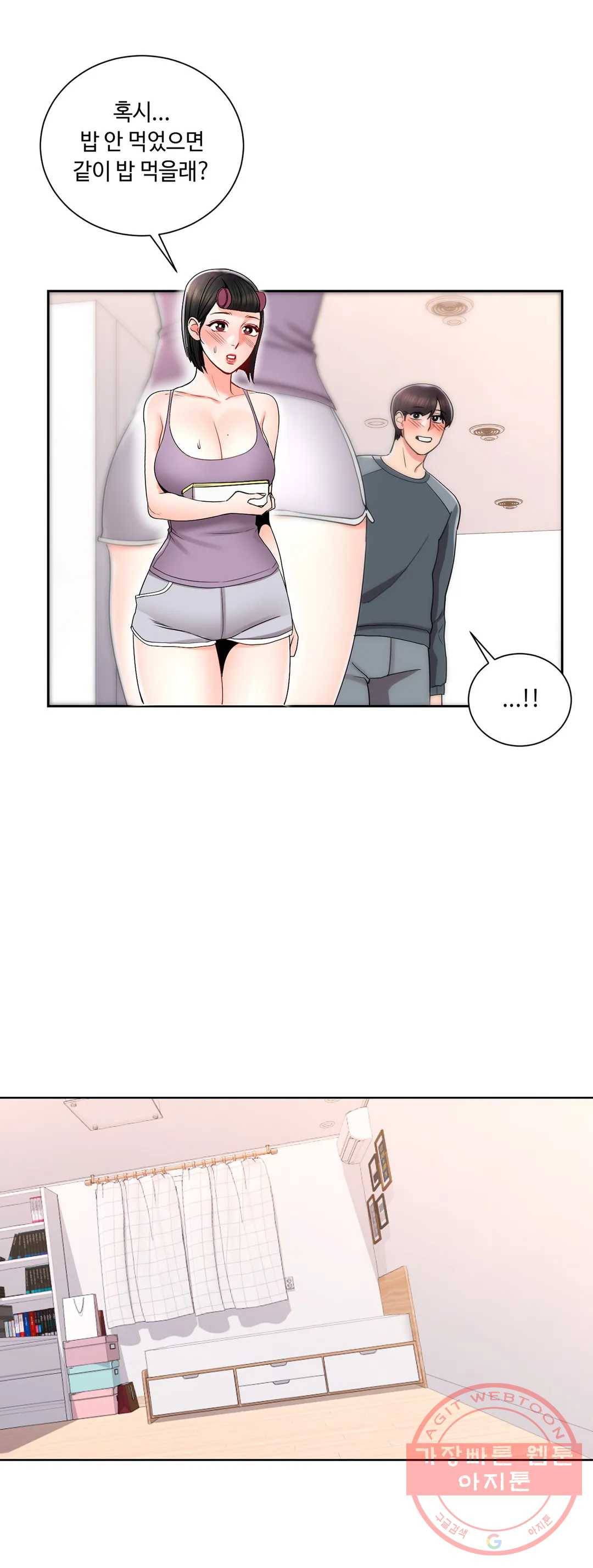 캠퍼스러브 22화 13