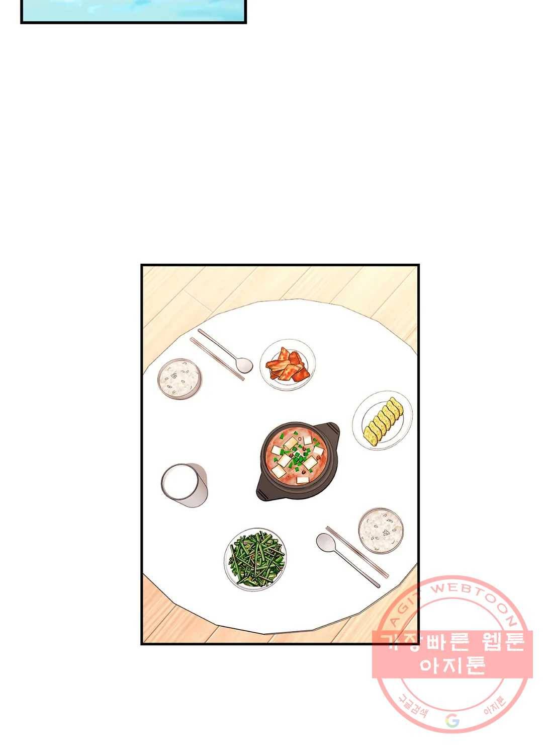 캠퍼스러브 22화 15
