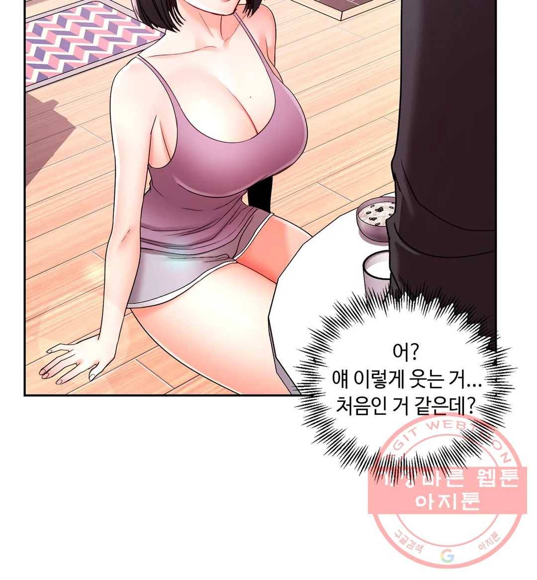 캠퍼스러브 22화 27