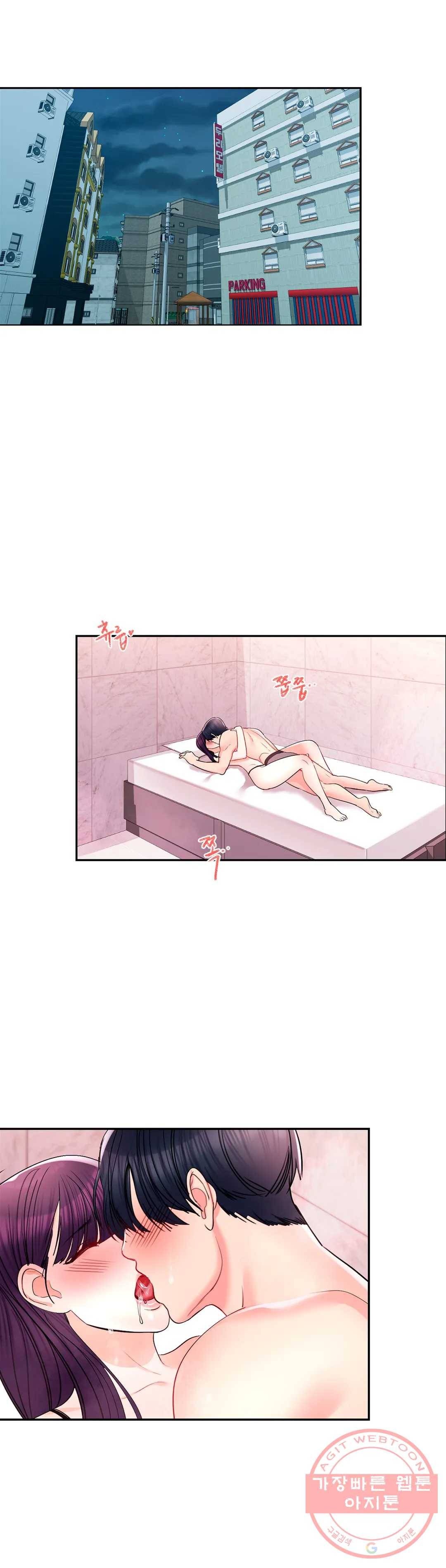 캠퍼스러브 22화 31