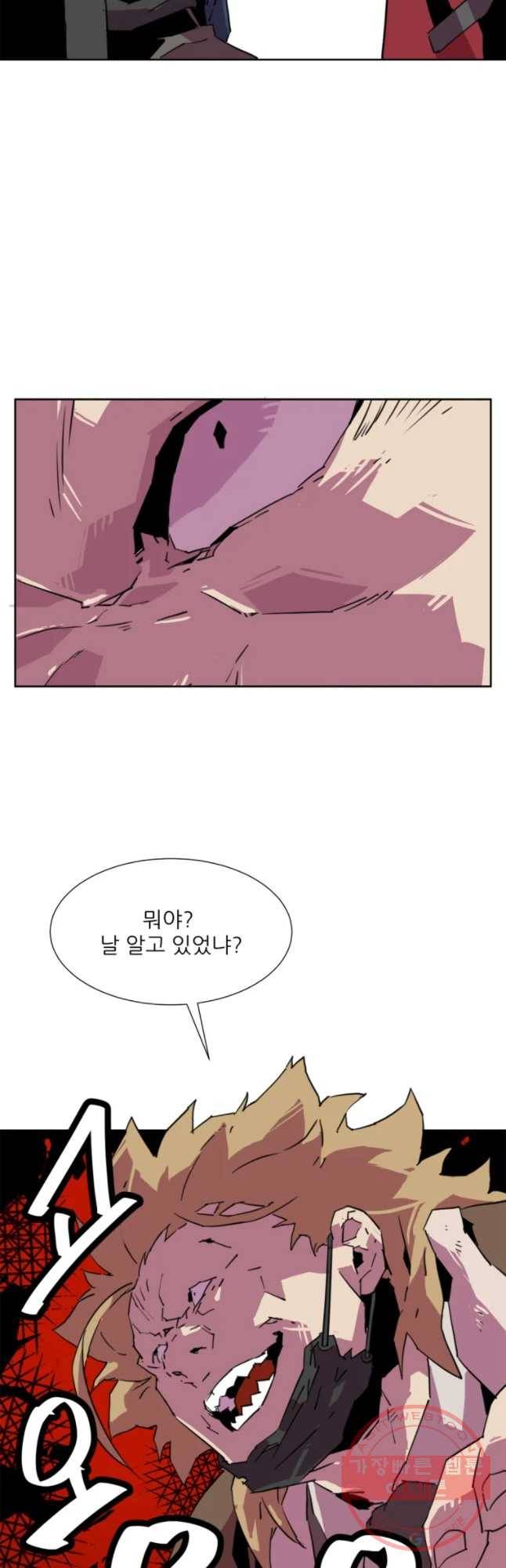 크라우드 52화 7