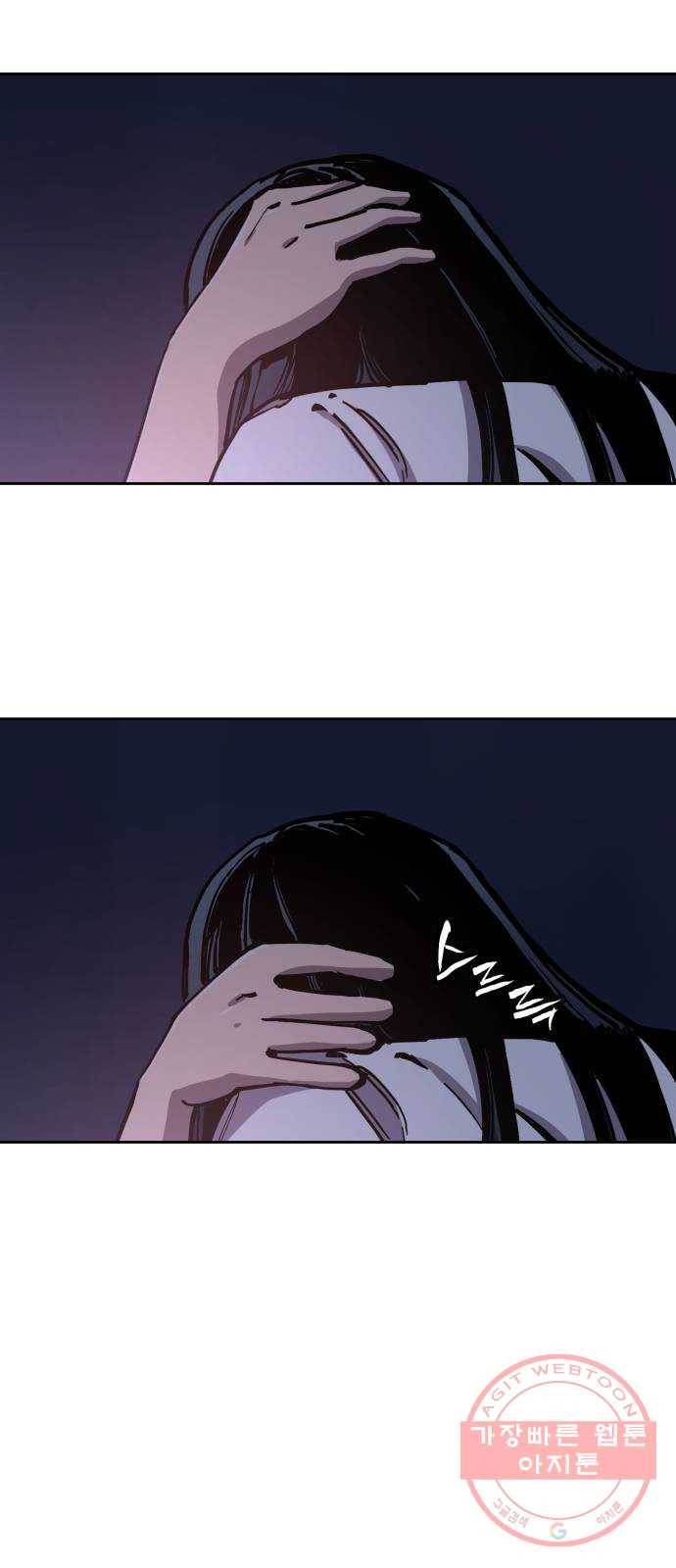 소녀재판 96화 4
