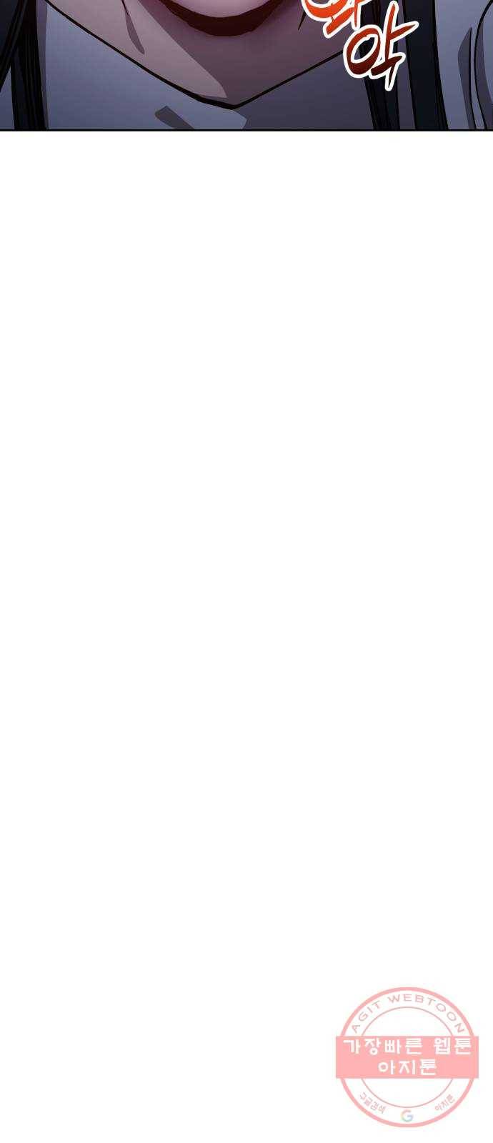 소녀재판 96화 7