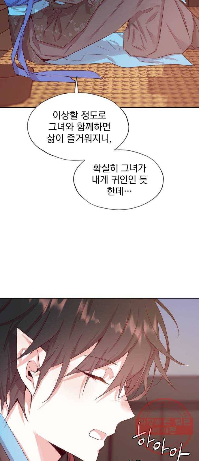 조선여우스캔들 55화. 흥부와 놀부 (9) 16