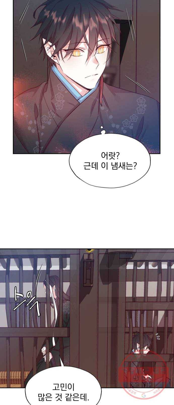 조선여우스캔들 55화. 흥부와 놀부 (9) 23
