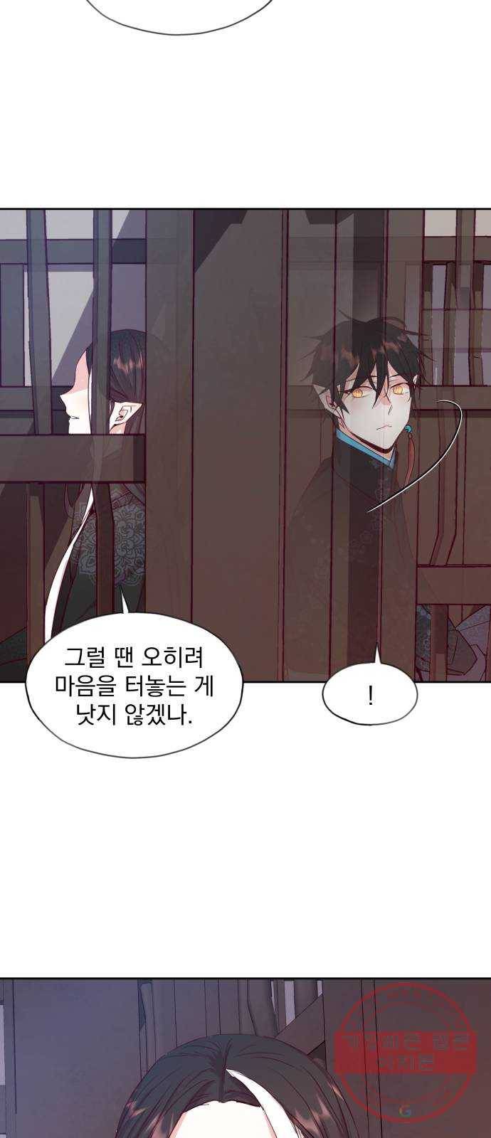조선여우스캔들 55화. 흥부와 놀부 (9) 24