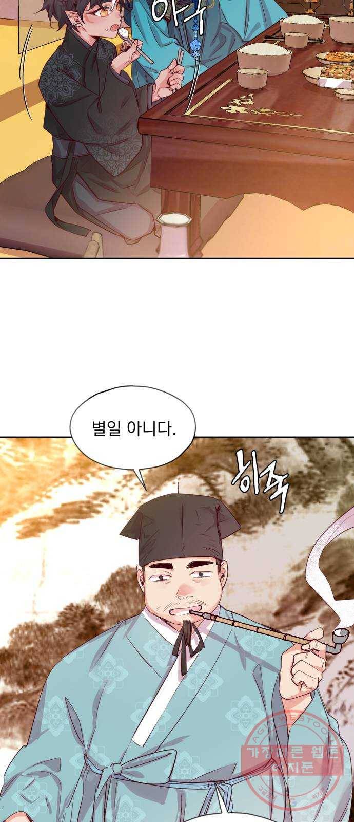 조선여우스캔들 55화. 흥부와 놀부 (9) 27
