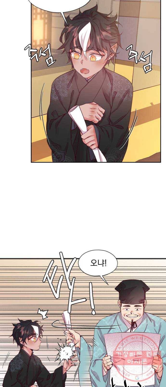 조선여우스캔들 55화. 흥부와 놀부 (9) 32