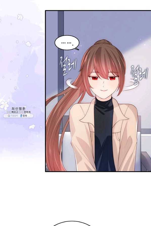악당이지만 남주를 키웠습니다 143화 5