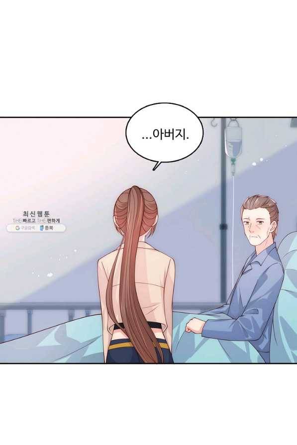 악당이지만 남주를 키웠습니다 143화 11