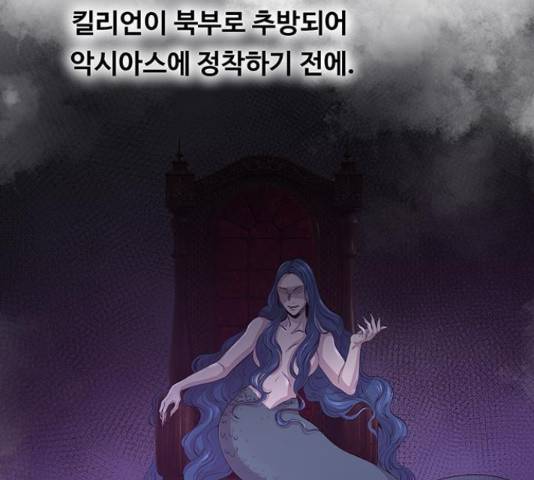 마른 가지에 바람처럼 74화 14
