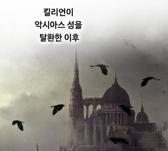 마른 가지에 바람처럼 74화 17