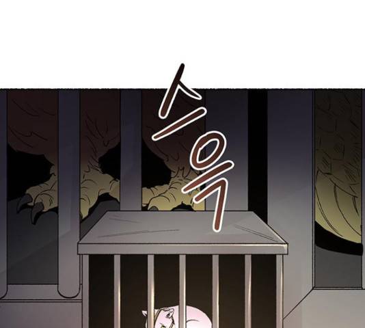 마른 가지에 바람처럼 74화 48