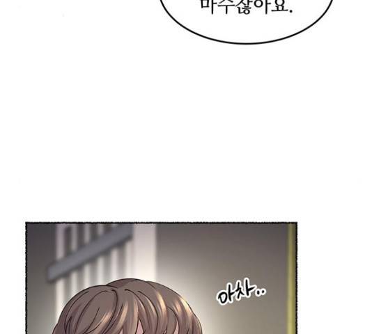 마른 가지에 바람처럼 74화 50
