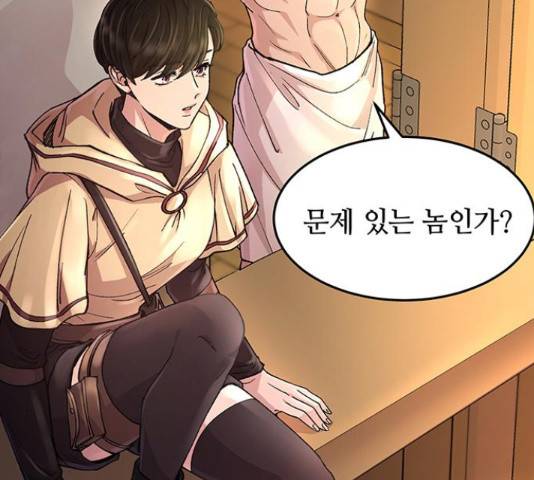 마른 가지에 바람처럼 74화 89