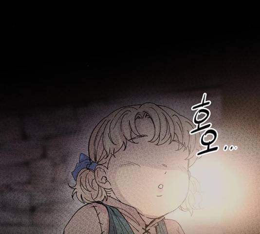 마른 가지에 바람처럼 74화 117