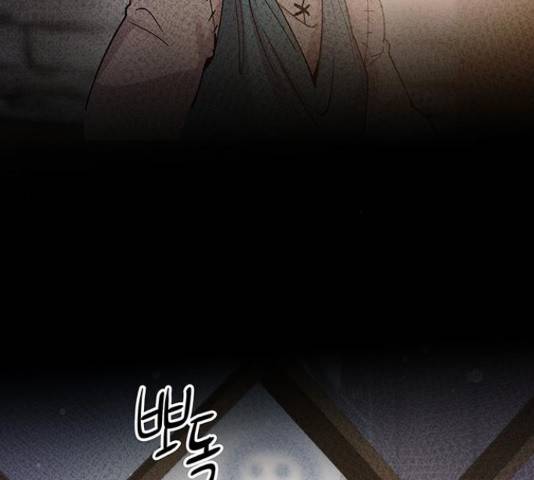 마른 가지에 바람처럼 74화 118