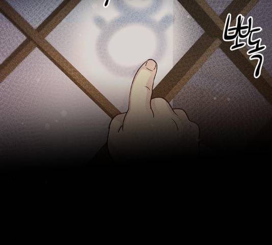 마른 가지에 바람처럼 74화 119