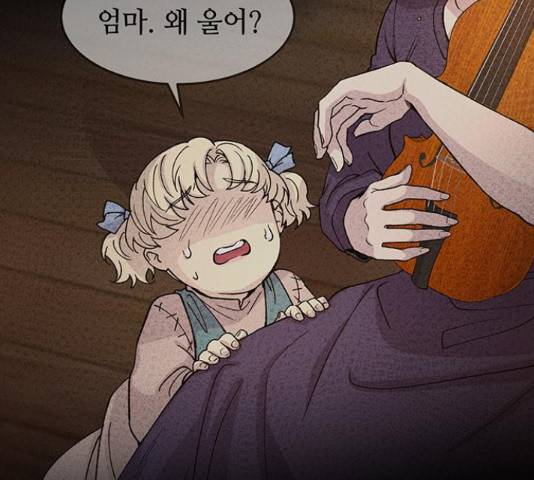 마른 가지에 바람처럼 74화 124