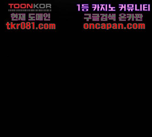 마른 가지에 바람처럼 74화 127
