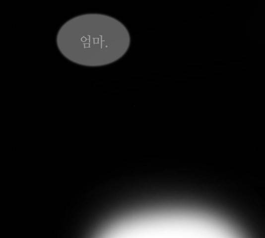 마른 가지에 바람처럼 74화 179