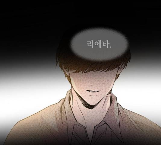 마른 가지에 바람처럼 74화 183