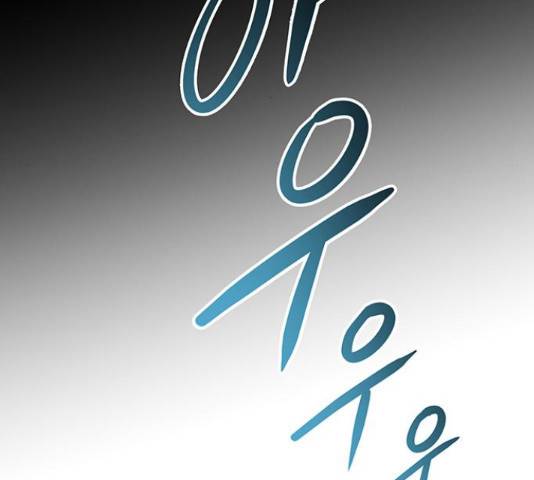 마른 가지에 바람처럼 74화 210