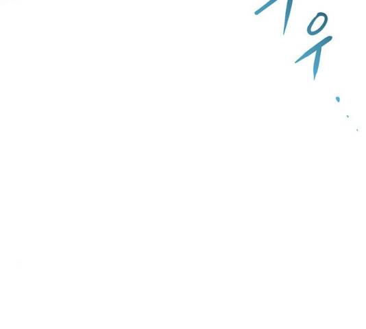 마른 가지에 바람처럼 74화 211