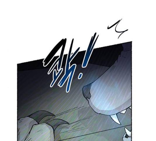 마른 가지에 바람처럼 74화 253