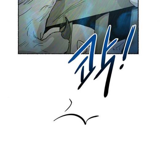 마른 가지에 바람처럼 74화 254