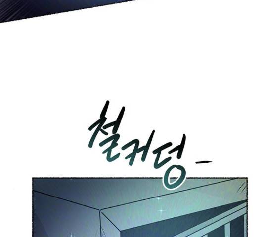 마른 가지에 바람처럼 74화 272
