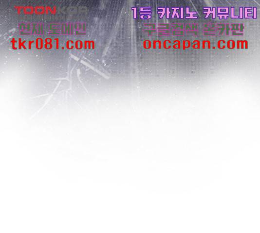 마른 가지에 바람처럼 74화 279