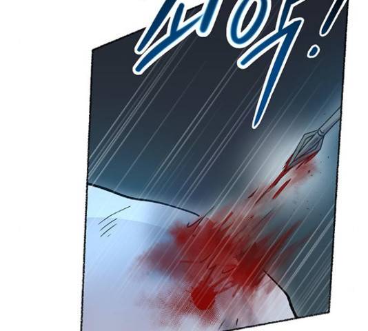 마른 가지에 바람처럼 74화 292