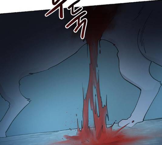 마른 가지에 바람처럼 74화 294