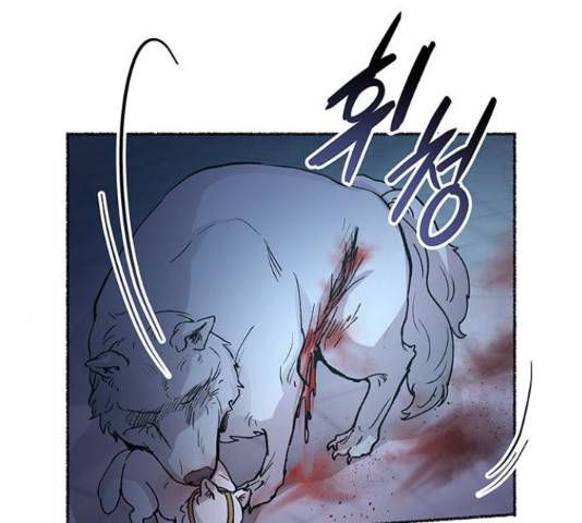마른 가지에 바람처럼 74화 297