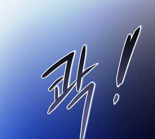 마른 가지에 바람처럼 74화 316