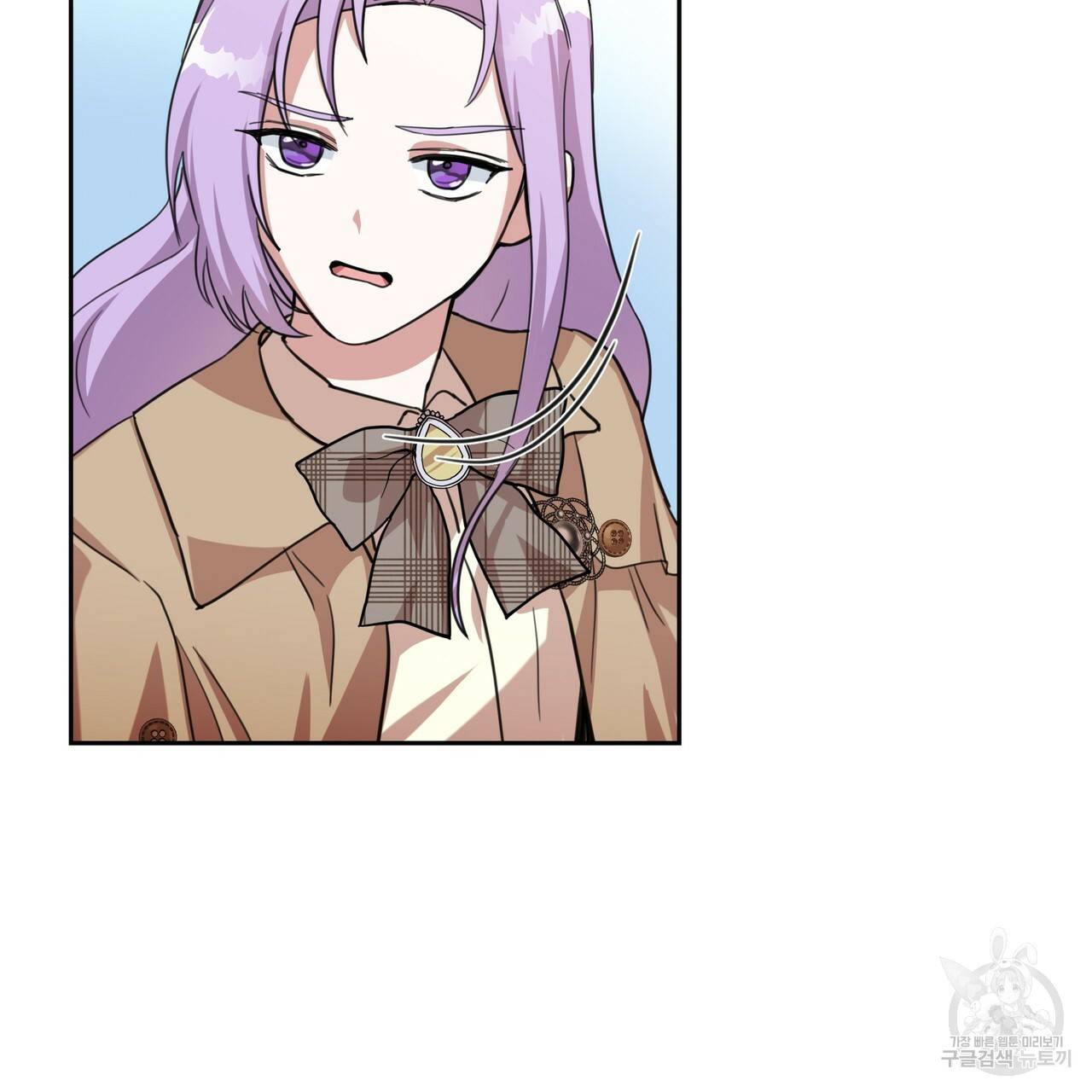내게 복종하세요 20화 19
