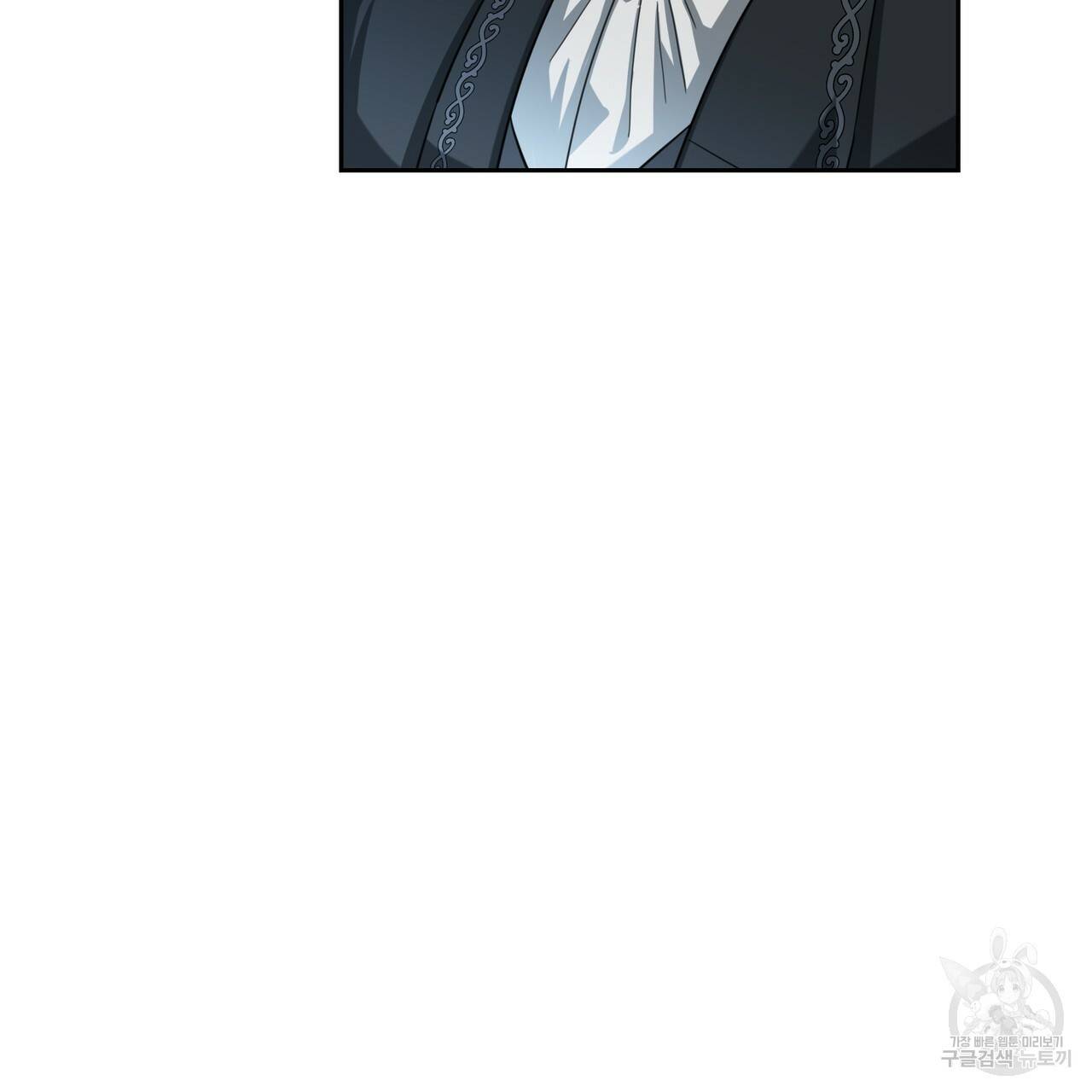 내게 복종하세요 20화 23