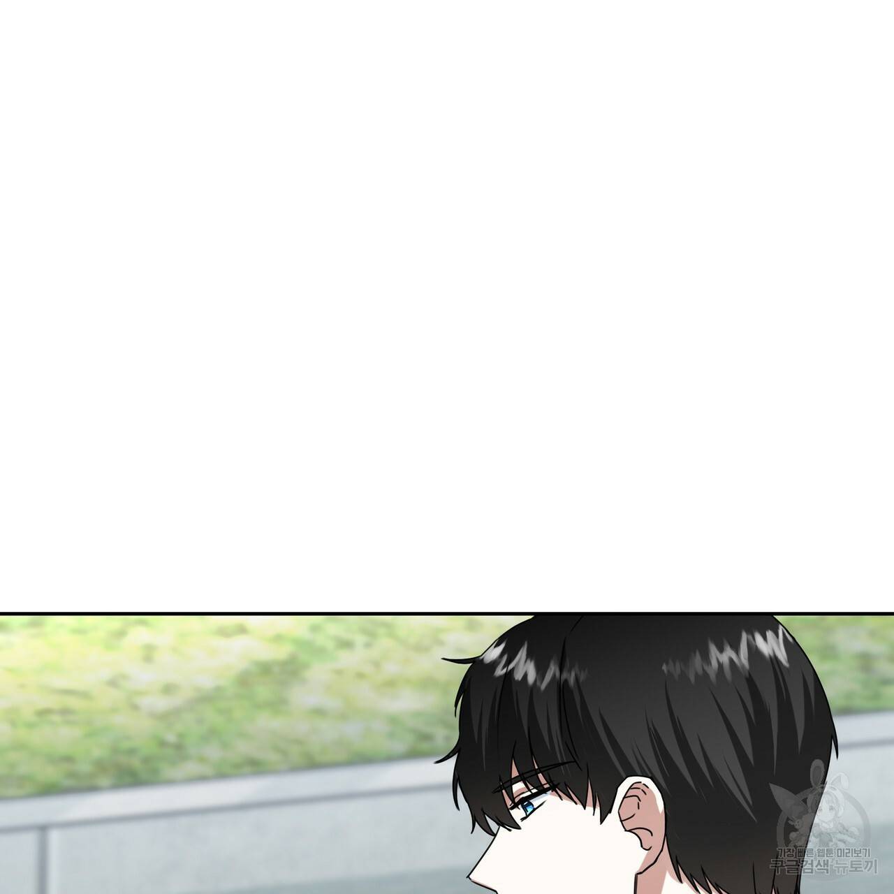 내게 복종하세요 20화 26