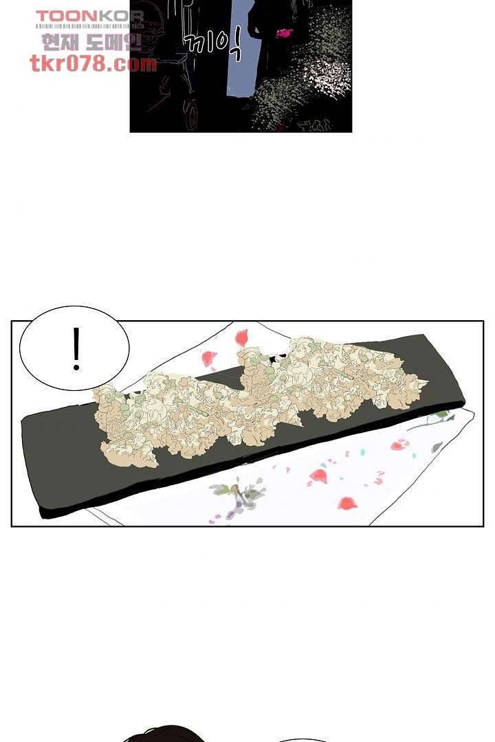 드라이 플라워 (Dry flower) 21화 4
