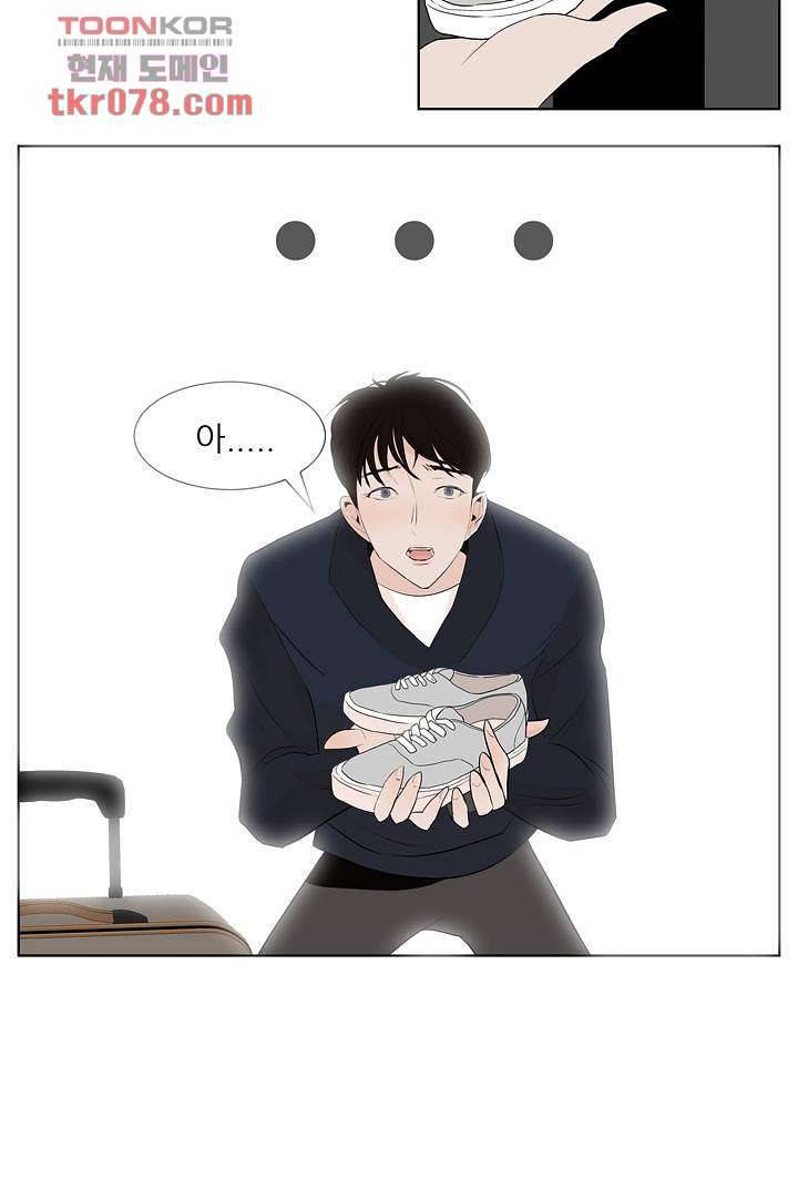 드라이 플라워 (Dry flower) 21화 12