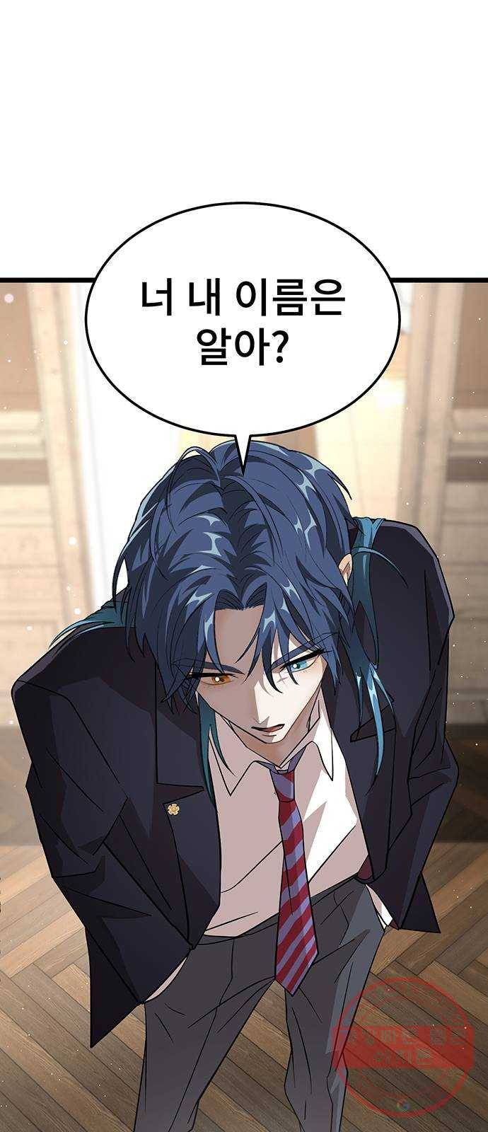 DARK MOON: 달의 제단 4. 한 걸음 뒤로, 두 걸음 앞으로 1