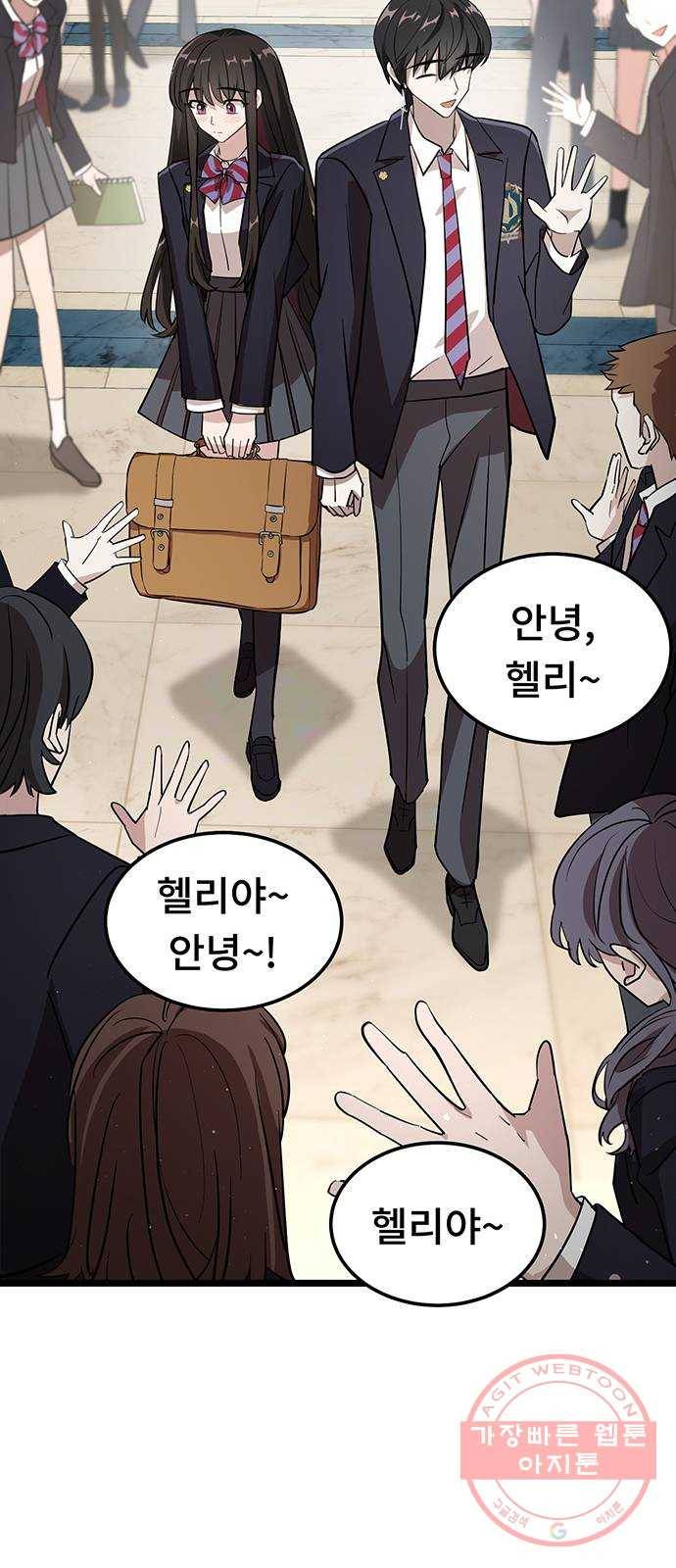 DARK MOON: 달의 제단 4. 한 걸음 뒤로, 두 걸음 앞으로 56