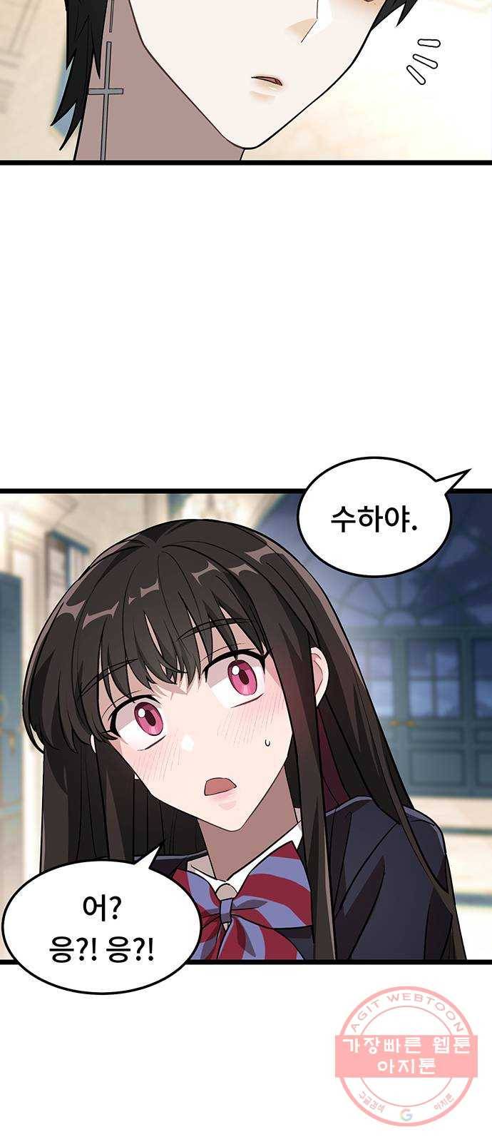 DARK MOON: 달의 제단 4. 한 걸음 뒤로, 두 걸음 앞으로 60