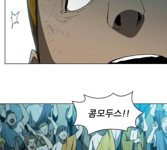 무사만리행 88화 18