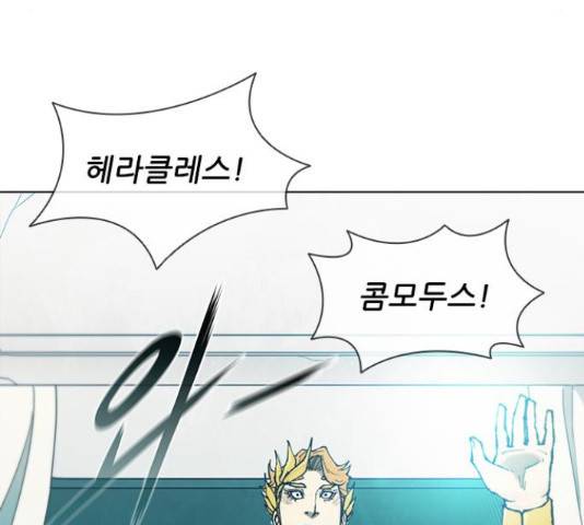 무사만리행 88화 20
