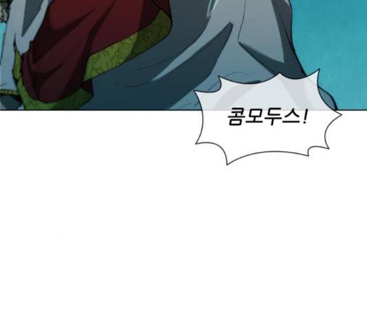 무사만리행 88화 22